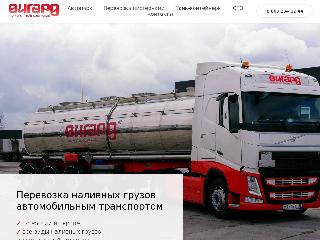 vigard.ru справка.сайт