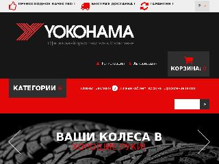 yokohama-kropotkin.ru справка.сайт