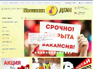 koshkindom-nn.ru справка.сайт