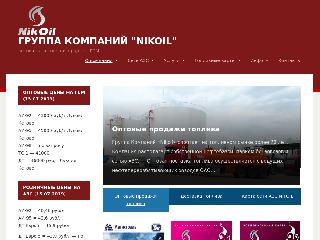 nikoil-nn.ru справка.сайт