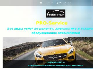 proservice-nn.ru справка.сайт