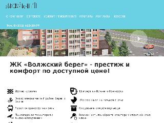 volgaberegnn.ru справка.сайт