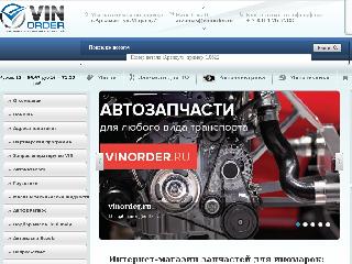 www.vinorder.ru справка.сайт