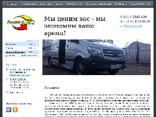 alliance-auto.nethouse.ru справка.сайт