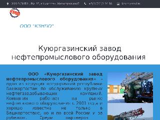 kznpo.ru справка.сайт