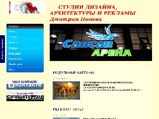 www.interier21.ru справка.сайт
