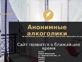 www.aaural.ru справка.сайт