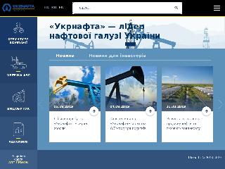 www.ukrnafta.com справка.сайт