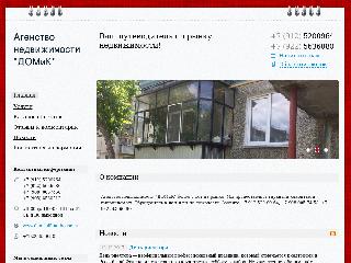 domik45.nethouse.ru справка.сайт