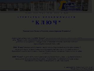 kluch45.narod.ru справка.сайт