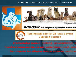 kooozg45.ru справка.сайт
