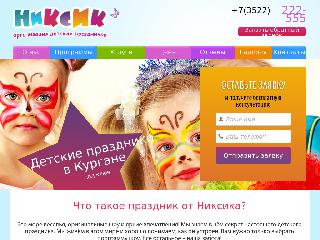 niksik.ru справка.сайт