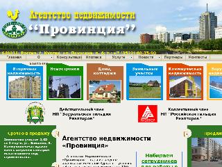 provincia45.ru справка.сайт