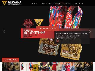 sknirvana.ru справка.сайт