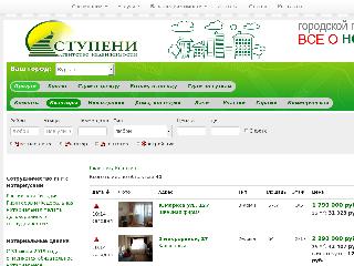 stupeni45.ru справка.сайт