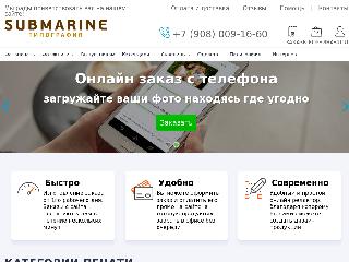 submarinebook.ru справка.сайт