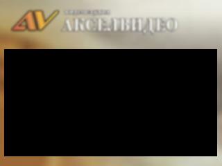www.axelvideo.ru справка.сайт