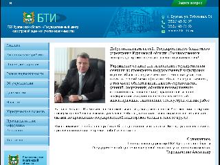 www.bti45.ru справка.сайт