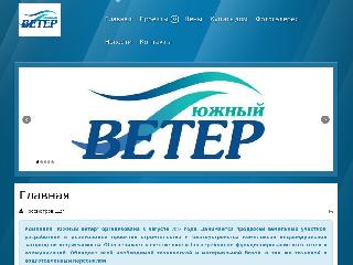 www.veter45.ru справка.сайт