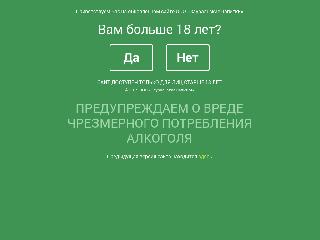 www.znapitki.ru справка.сайт