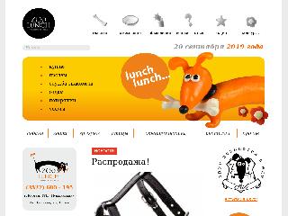 zoolunch.ru справка.сайт