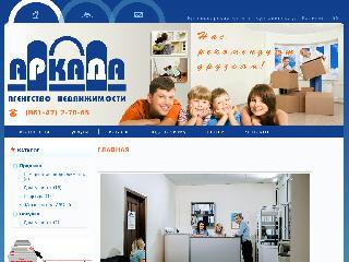 www.arkada23.ru справка.сайт