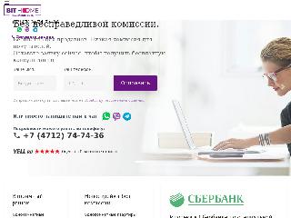 bit-home.ru справка.сайт