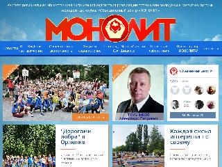 centr-monolit.ru справка.сайт