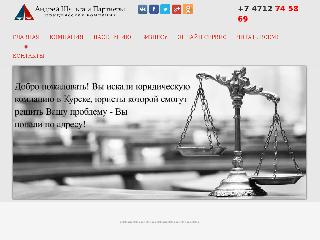 i-attorney.ru справка.сайт