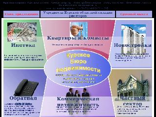 kbn-kursk.ru справка.сайт