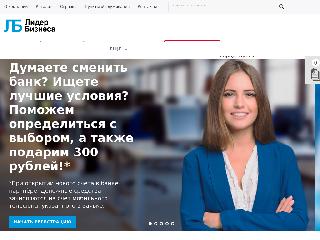 kursk.liderbiznesa.ru справка.сайт