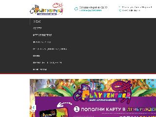 playventura.ru справка.сайт