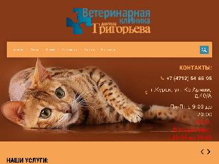 vetdoc46.ru справка.сайт