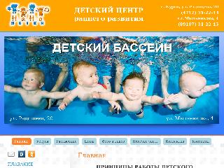 www.nanodetki.ru справка.сайт