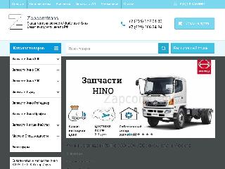 zapchasti-cabstar-hino.ru справка.сайт