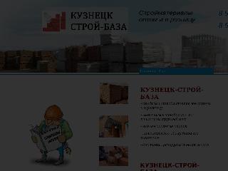 stroi58.narod.ru справка.сайт