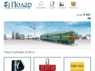 polar-yamal.ru справка.сайт