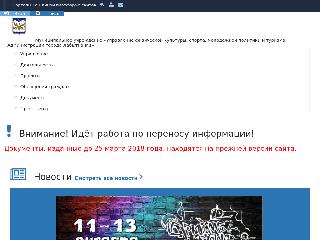 sportlbt.yanao.ru справка.сайт
