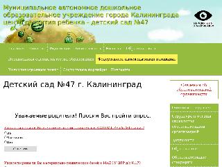 ds4739.ru справка.сайт