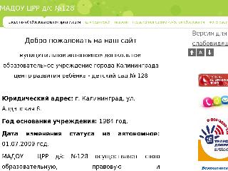 madou128klgd.ru справка.сайт