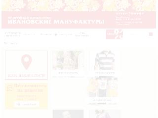 ivan-manufaktur.ru справка.сайт