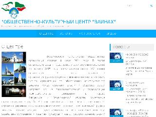 vainah33.ru справка.сайт