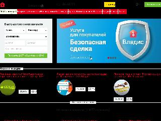 vladis.ru справка.сайт