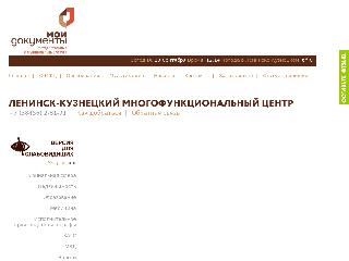 mfc-lk.ru справка.сайт