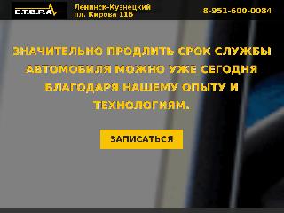 storalnk.ru справка.сайт