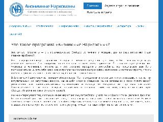 www.na-sibiri.ru справка.сайт