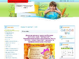 moyzvezdochka.ucoz.ru справка.сайт