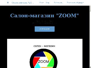 zoomlida.business.site справка.сайт