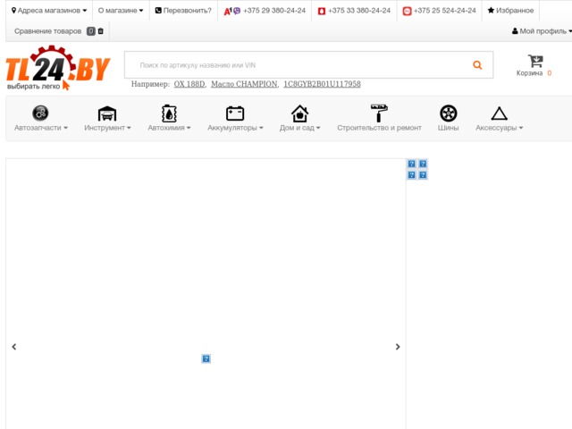 Скриншот сайта www.tl24.by
