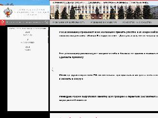 48reg.roszdravnadzor.ru справка.сайт